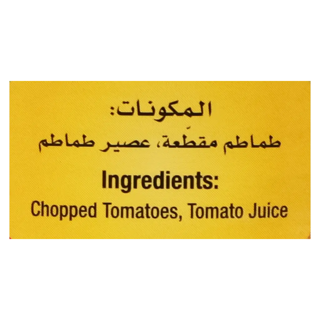 Hanaa Chopped Tomatoes 400 gm - view 5