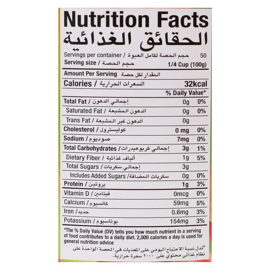 Hanaa Chopped Tomatoes 400 gm - view 6