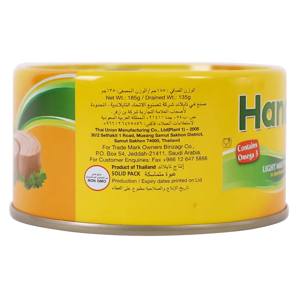 Hanaa Light Meat Tuna 185 gm - view 3
