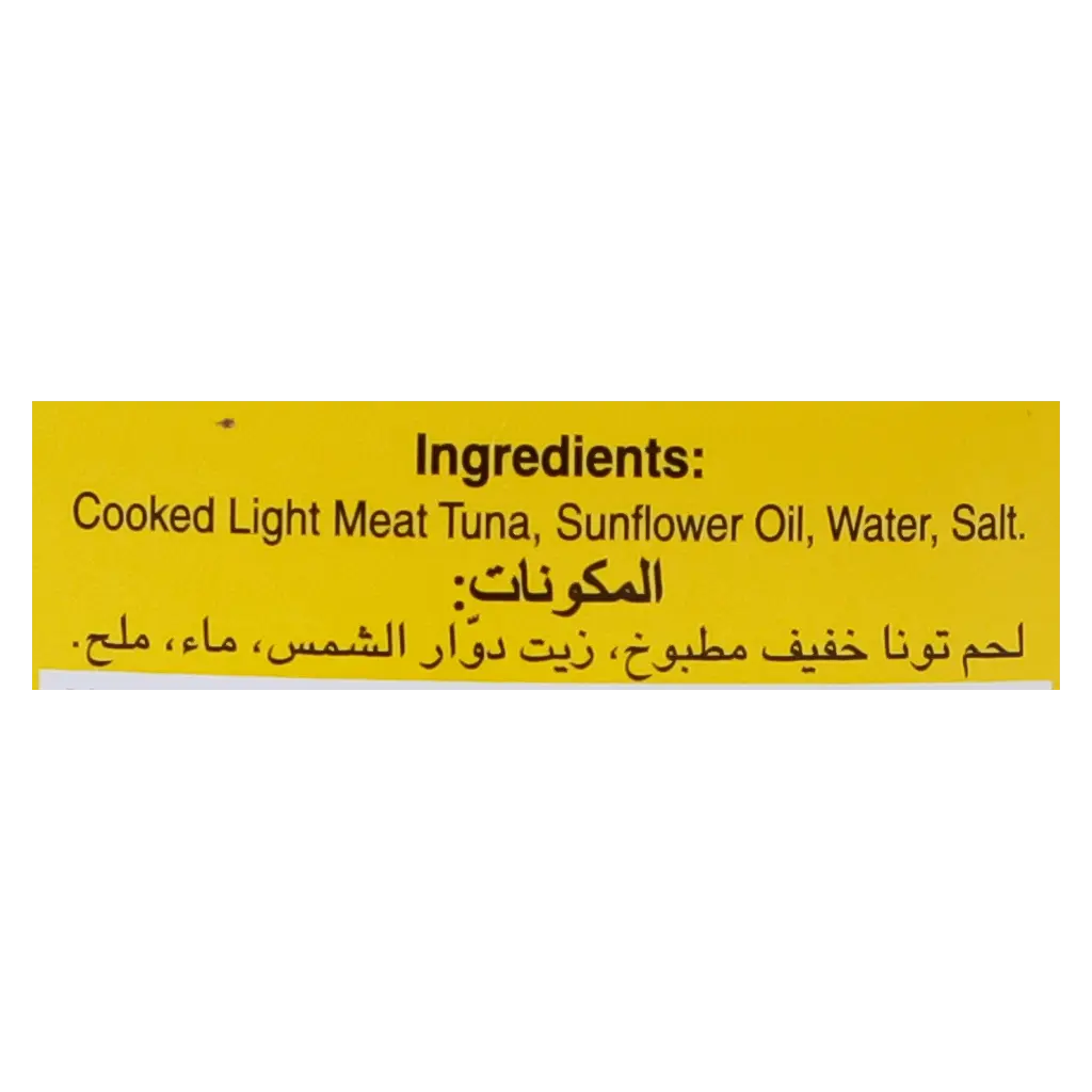 Hanaa Light Meat Tuna 185 gm - view 5