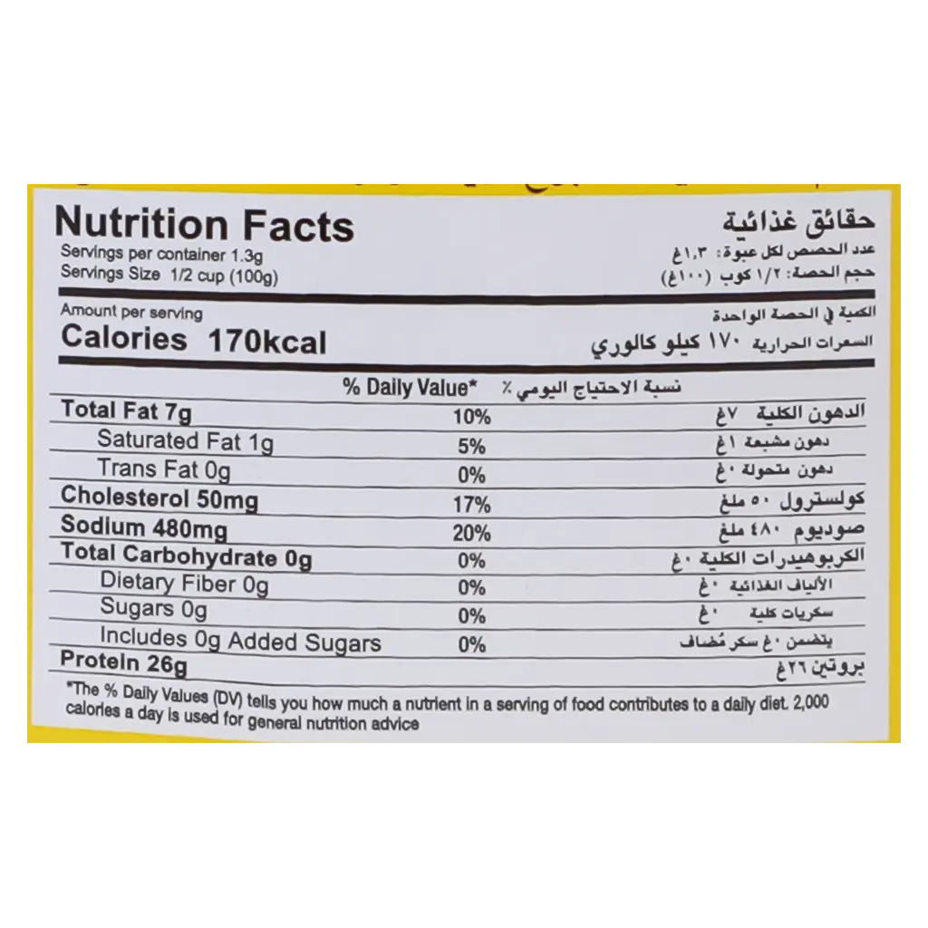Hanaa Light Meat Tuna 185 gm - view 6