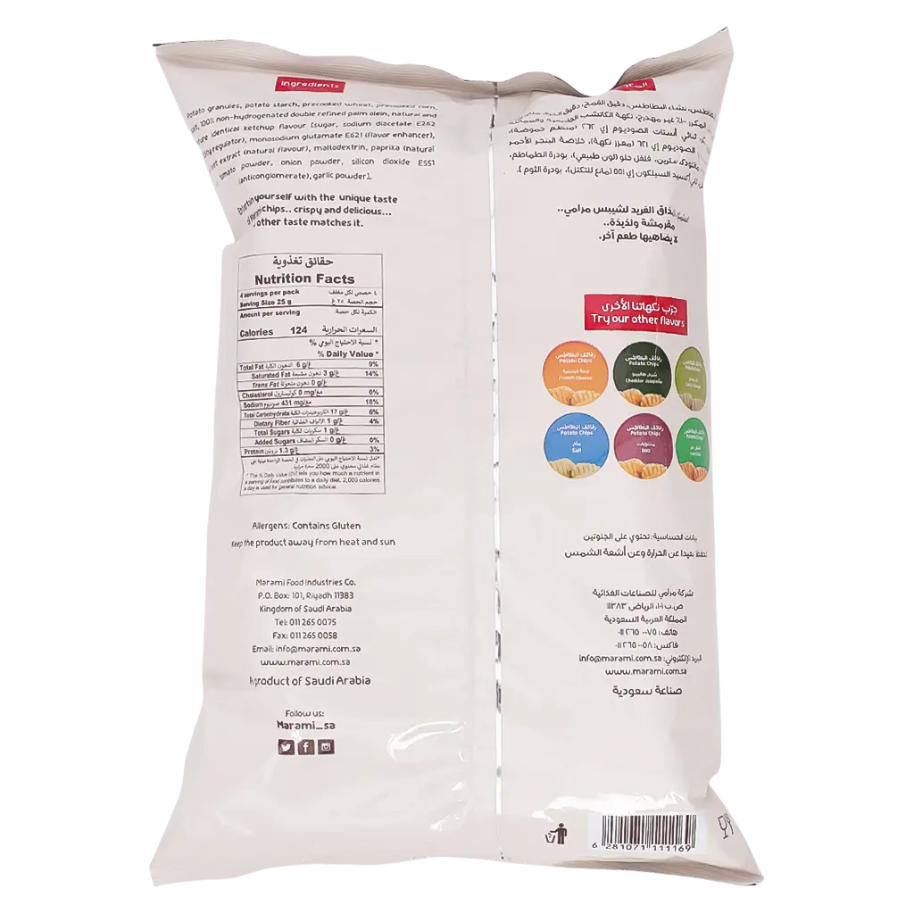 Marami Ketchup Wavy Potato Chips 100 gm - view 2