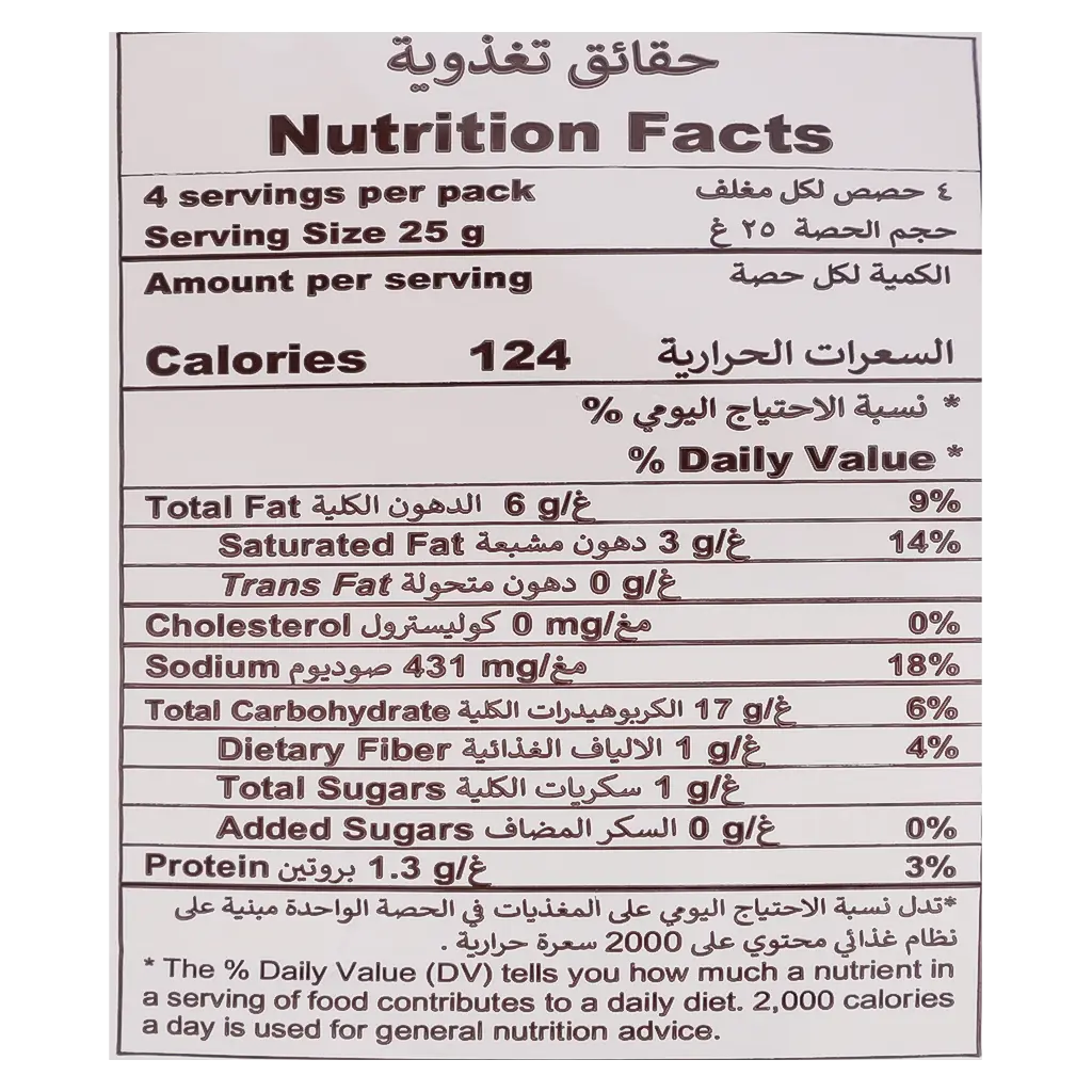 Marami Ketchup Wavy Potato Chips 100 gm - view 4