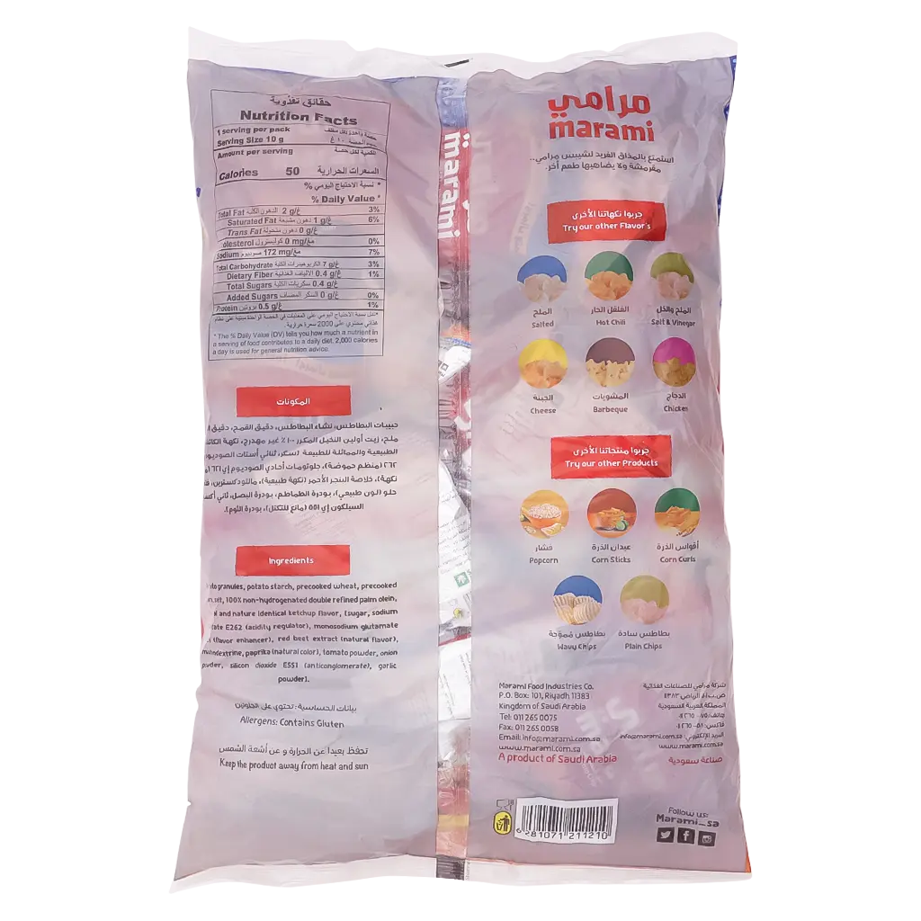 Marami Ketchup Plain Potato Chips 18 pcs 10 gm - view 2
