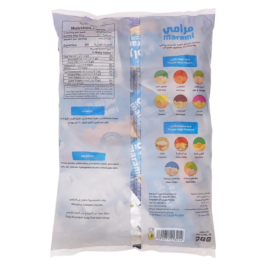 Marami Salt Plain Potato Chips 18 pcs 10 gm - view 2