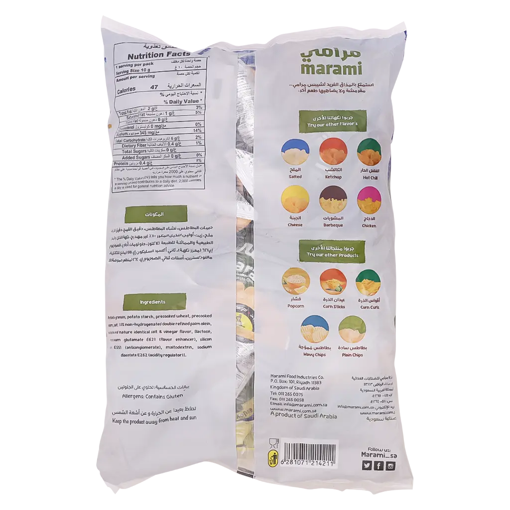 Marami Salt & Vinegar Plain Potato Chips 18 pcs 10 gm - view 2