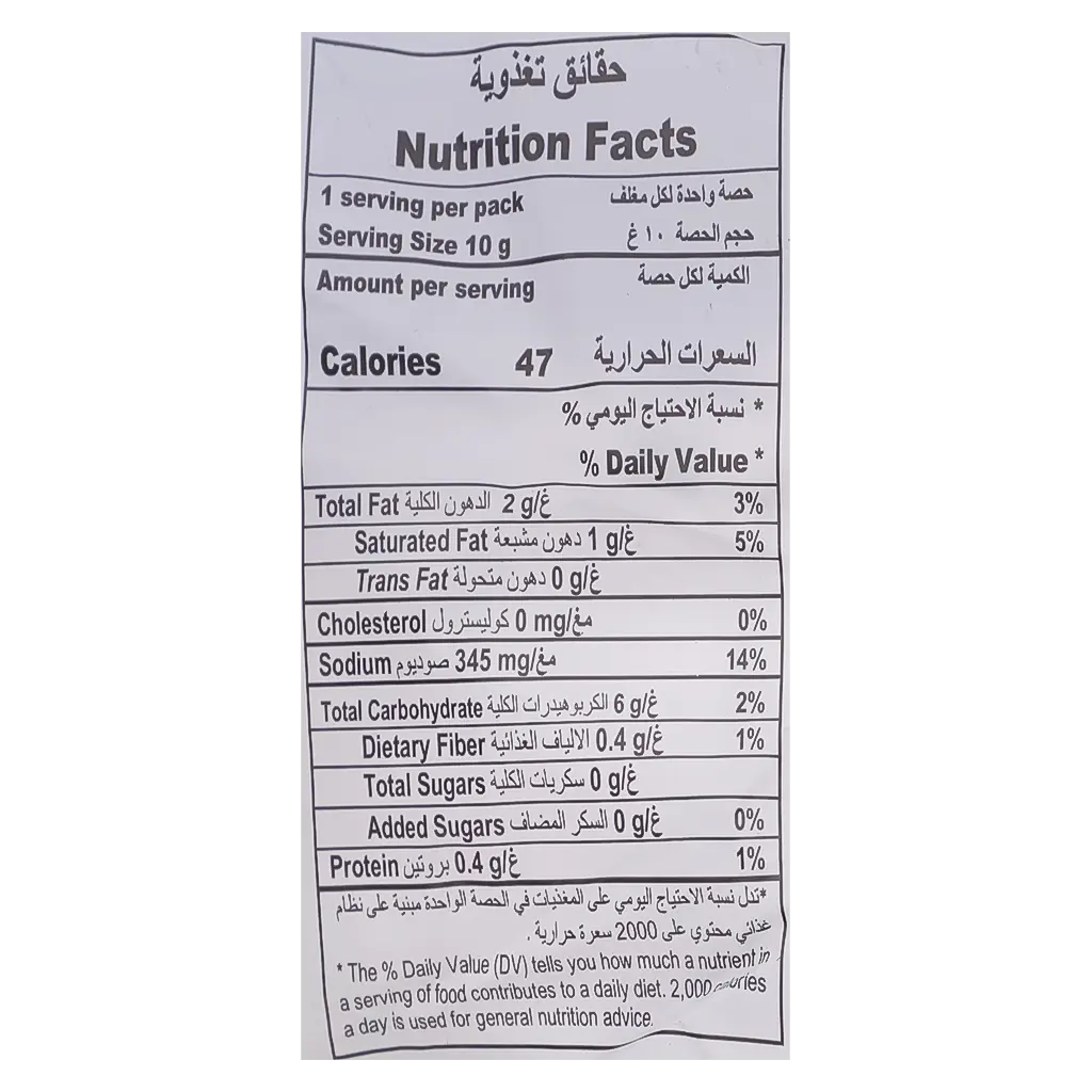 Marami Salt & Vinegar Plain Potato Chips 18 pcs 10 gm - view 4