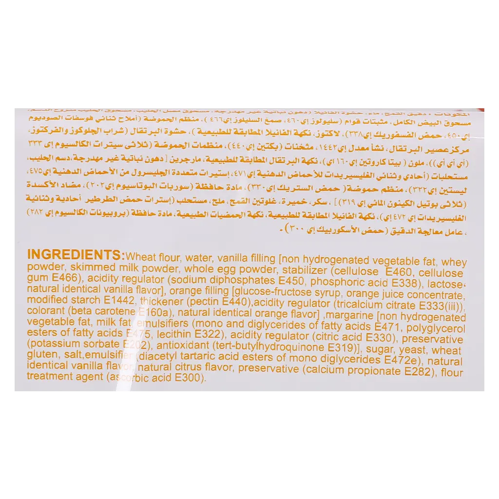Pronto Croissant Duo Orange Multi Pack 5 pcs 2 Free - view 4