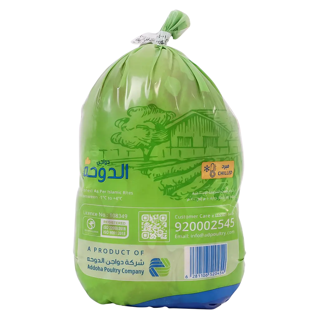 Addoha Fresh Whole Chicken Bag 1000 gm - view 2