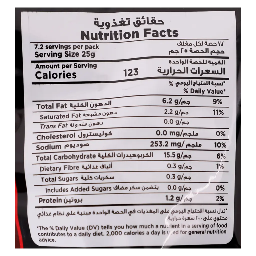 Mexita Tortilla Hot Chilli & Lime 180 gm - view 3