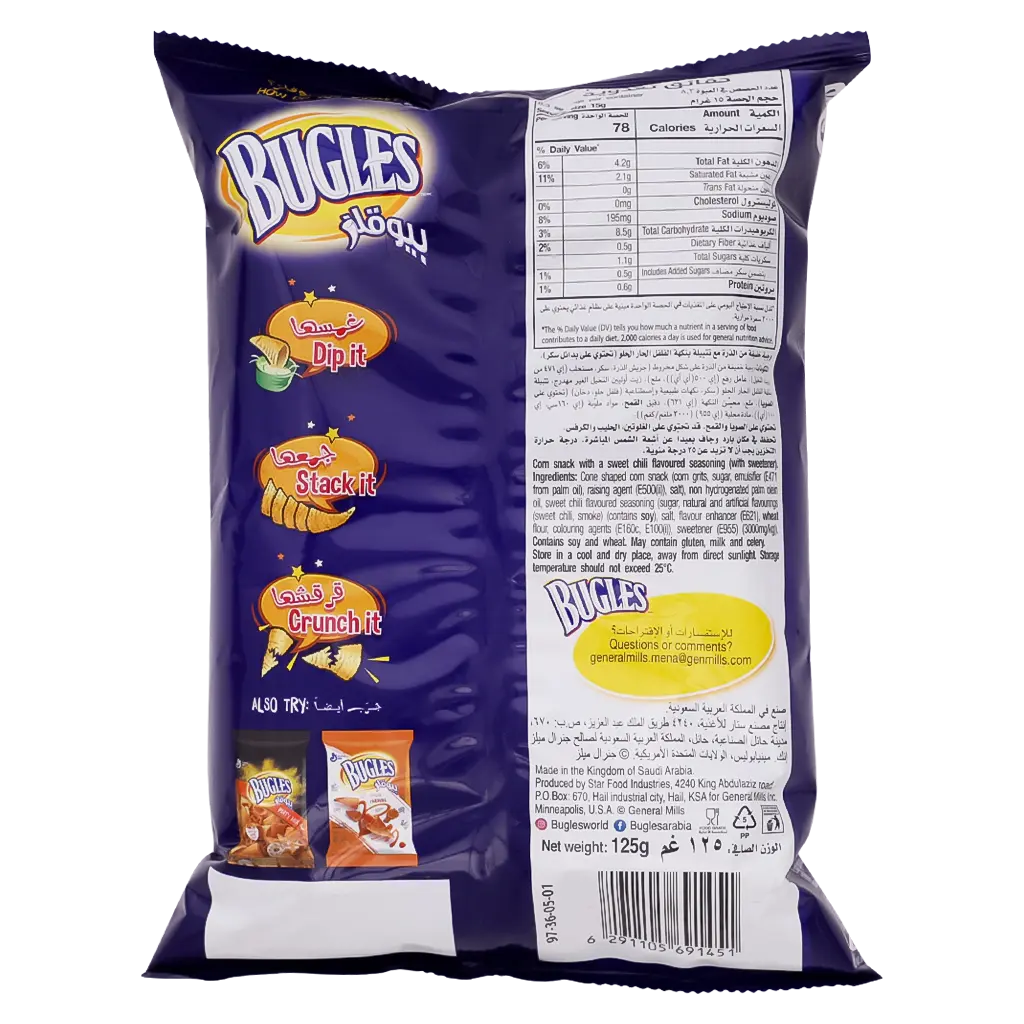 Bugles Corn Snack Sweet Chili 125 gm - view 2