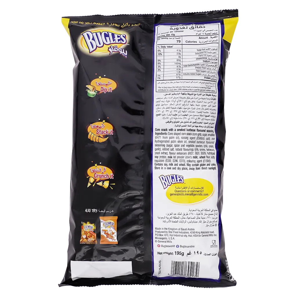 Bugles XXL BBQ 195 gm - view 2