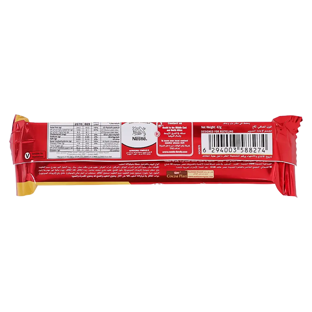 KitKat Chunky Chocolate Wafer With Caramel 42 gm - view 2