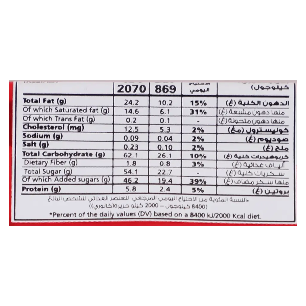 KitKat Chunky Chocolate Wafer With Caramel 42 gm - view 3