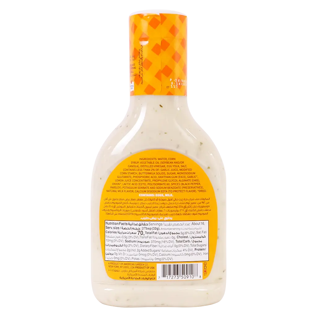 American Garden Lite Ranch Dressing 473 ml   - view 2