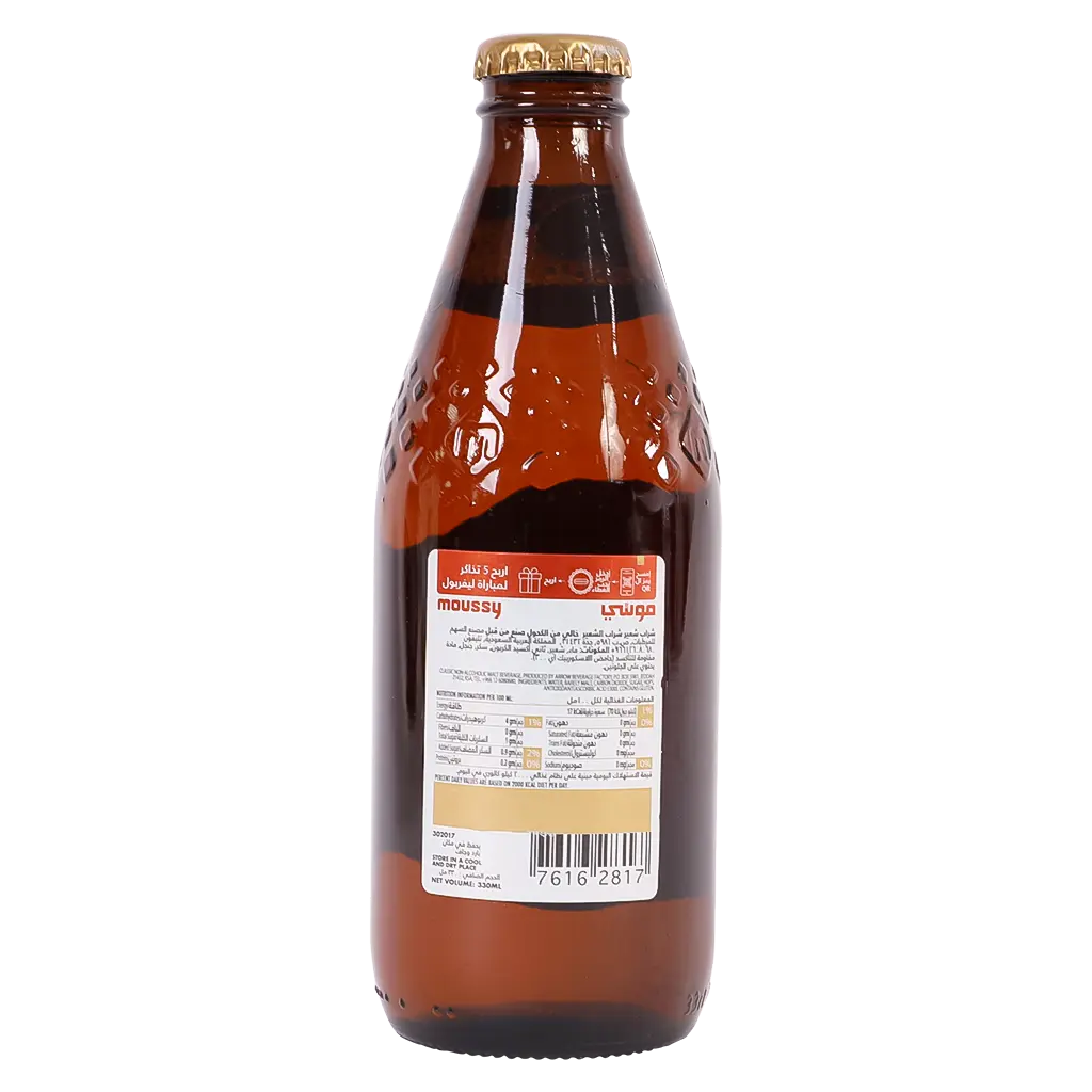 Moussy Malt Drink Classic 330 ml - view 2