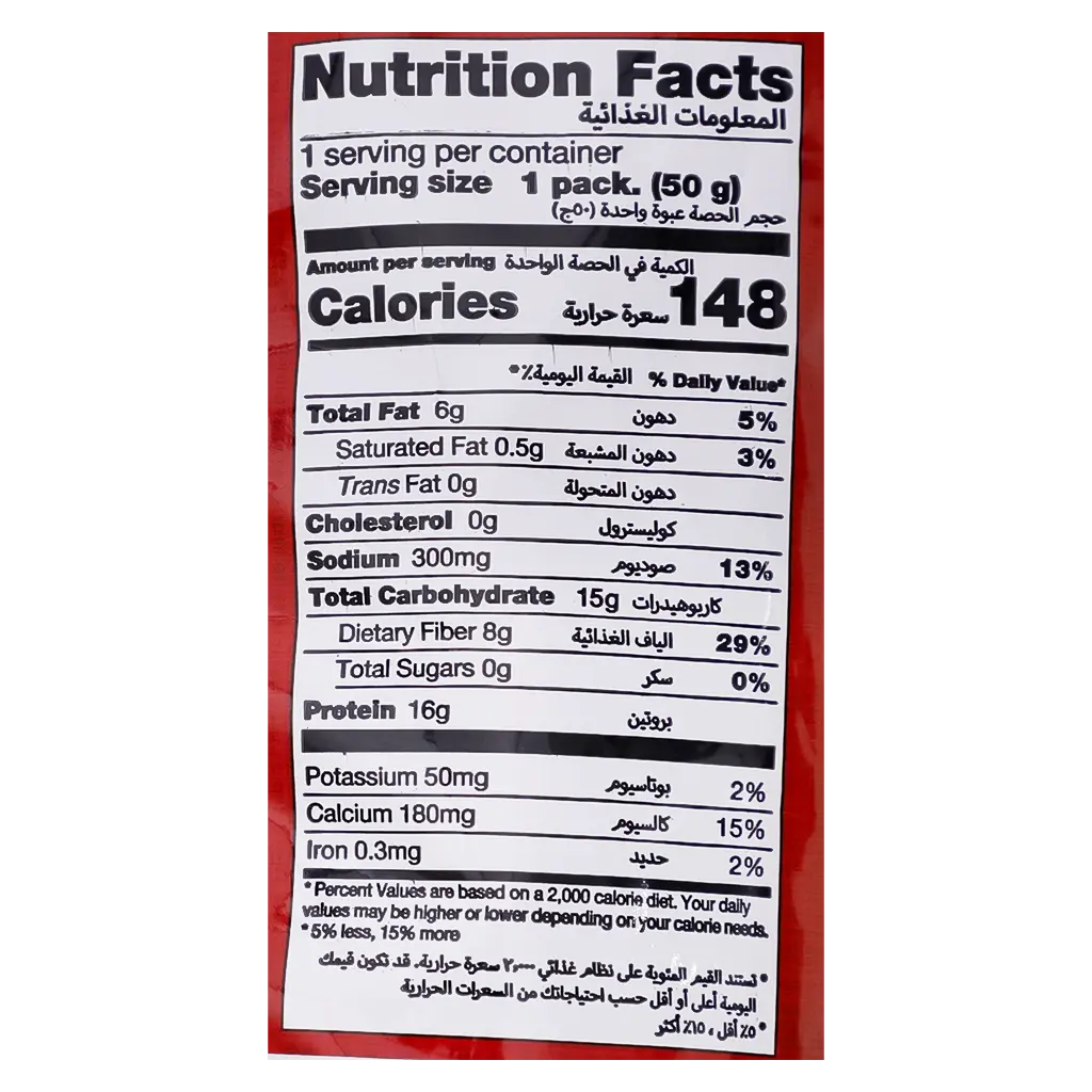 Right Bite Protein Puff Bbq 50  gm - view 5