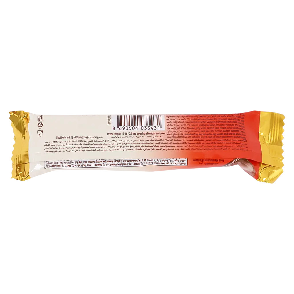 Godiva Double Chocolate Bar 35G - view 2