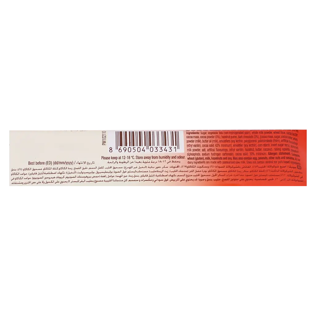Godiva Double Chocolate Bar 35G - view 4