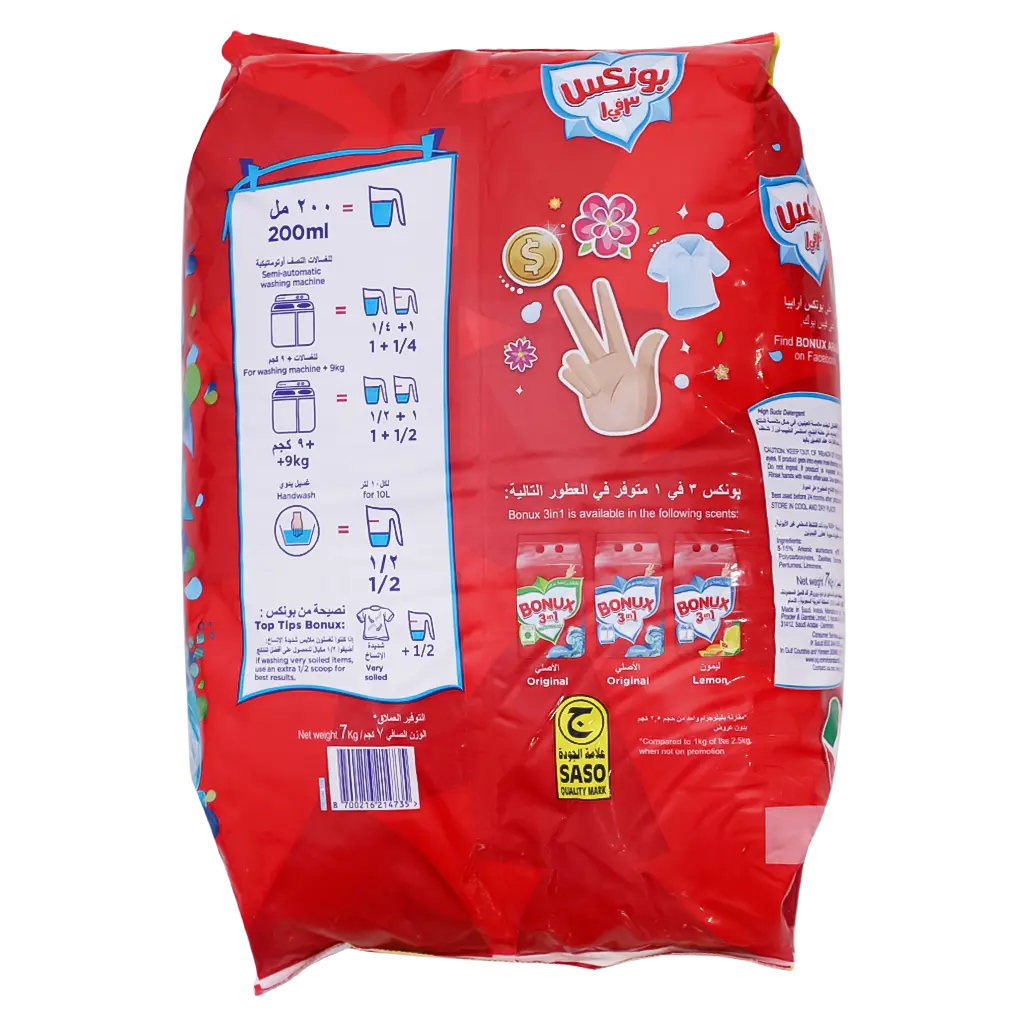 Bonux Powder Original Semi Automatic 7 kg - view 2