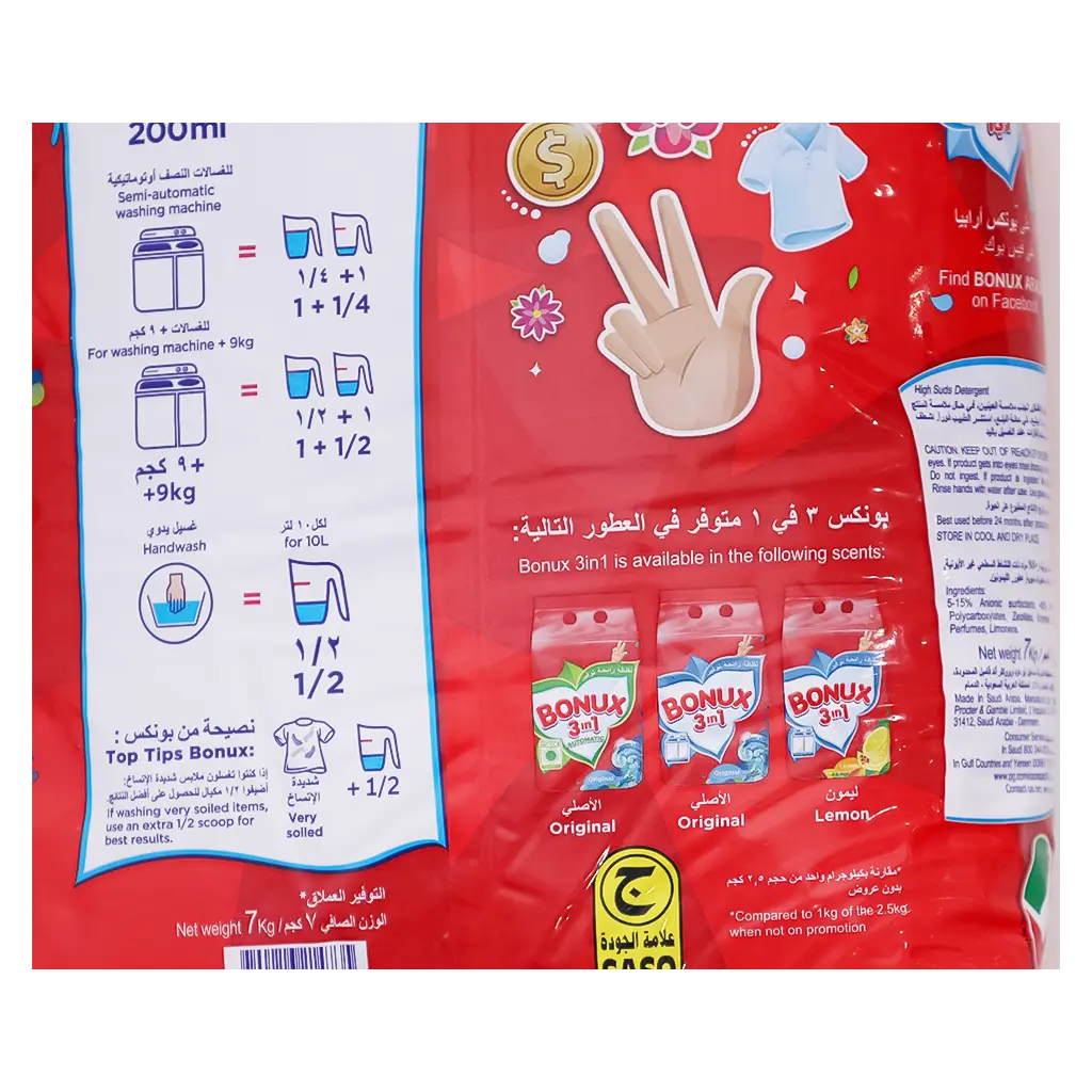 Bonux Powder Original Semi Automatic 7 kg - view 3