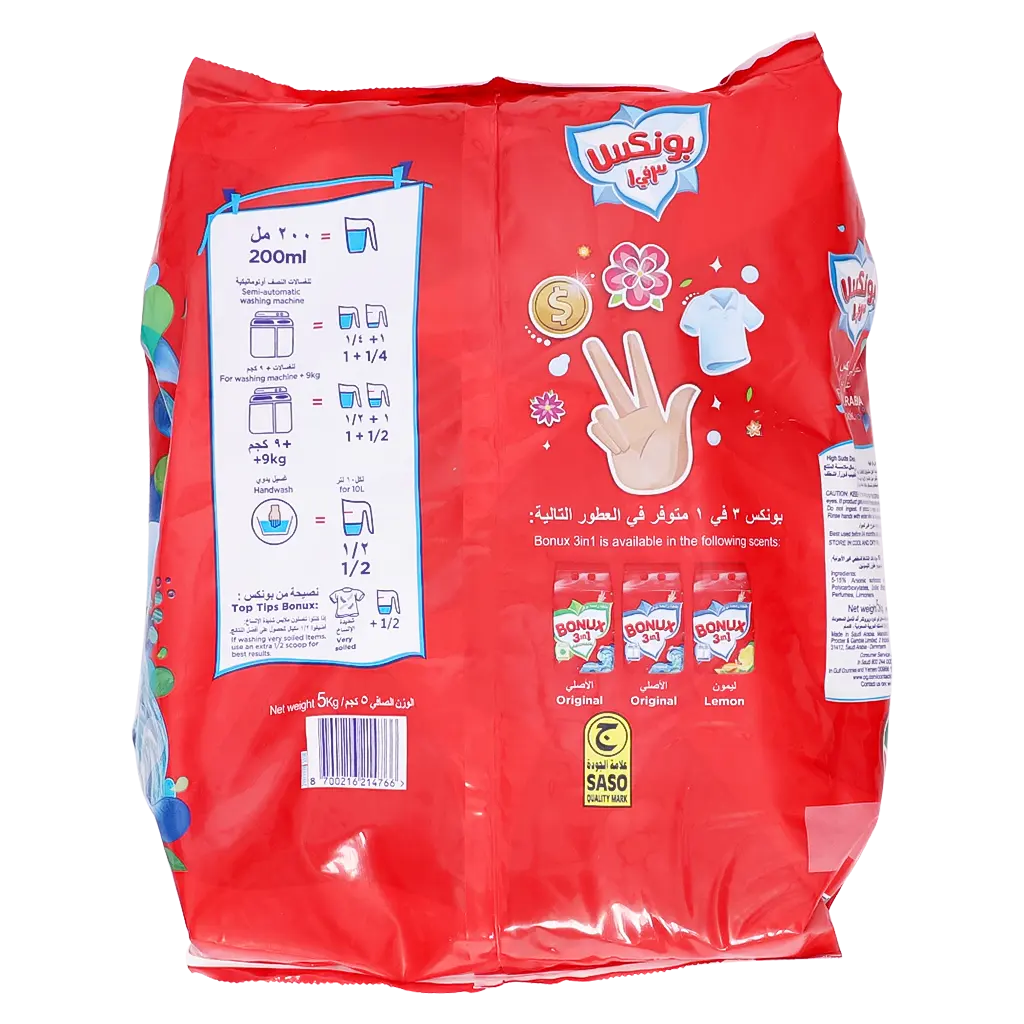 Bonux Powder Original Semi Automatic 5 kg - view 4