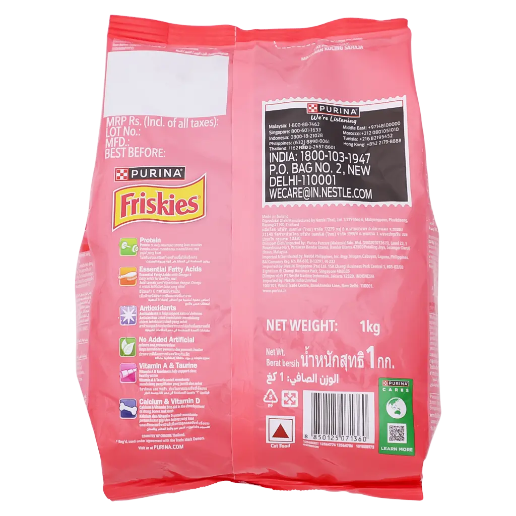 Friskies Kitten Discovery 1.1 kg - view 2