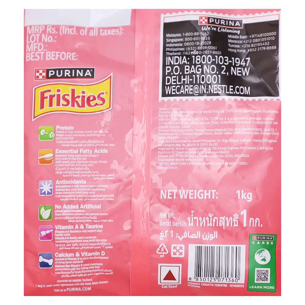 Friskies Kitten Discovery 1.1 kg - view 3