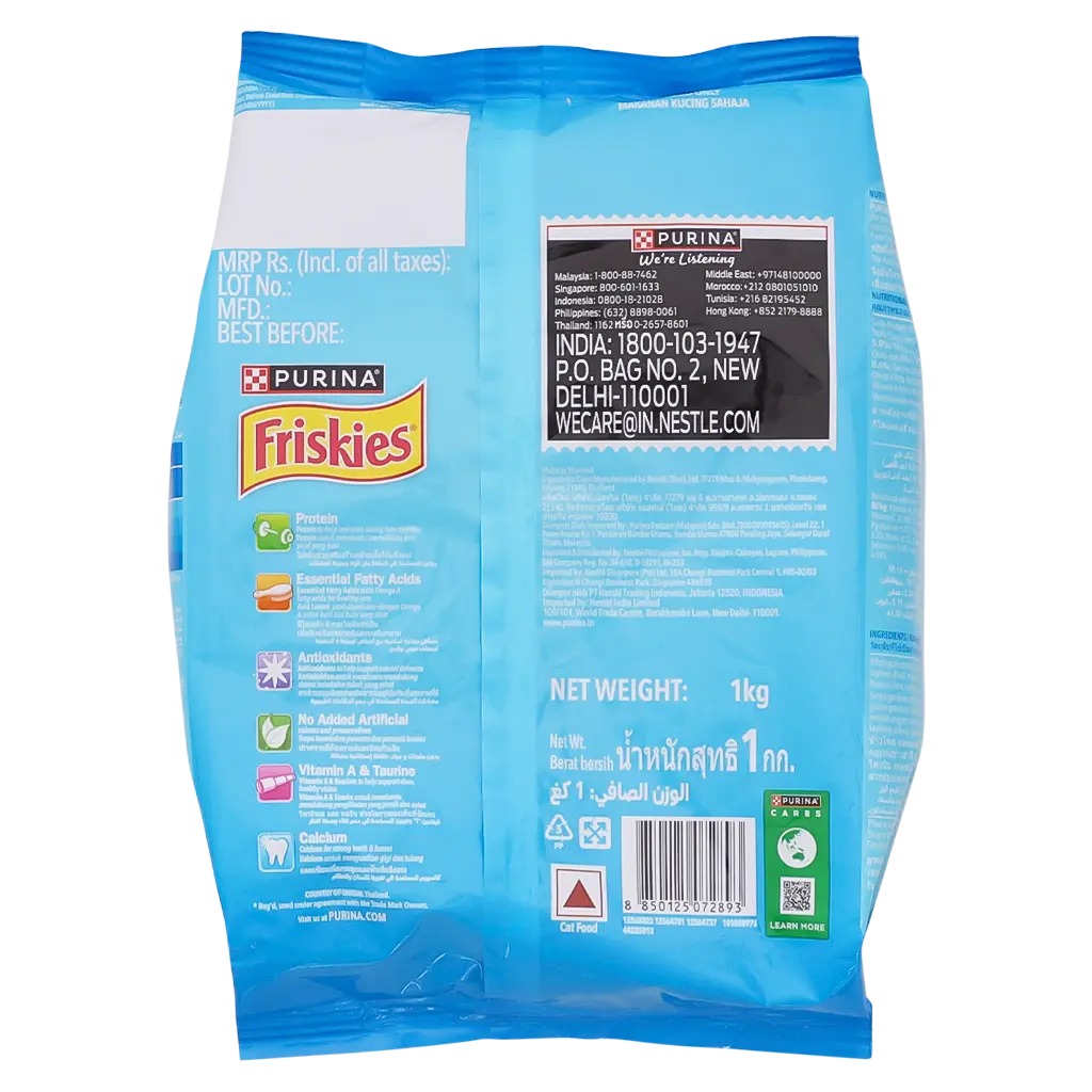 Purina Friskies Seafood Sensation Dry Cat Food 1Kg - view 2
