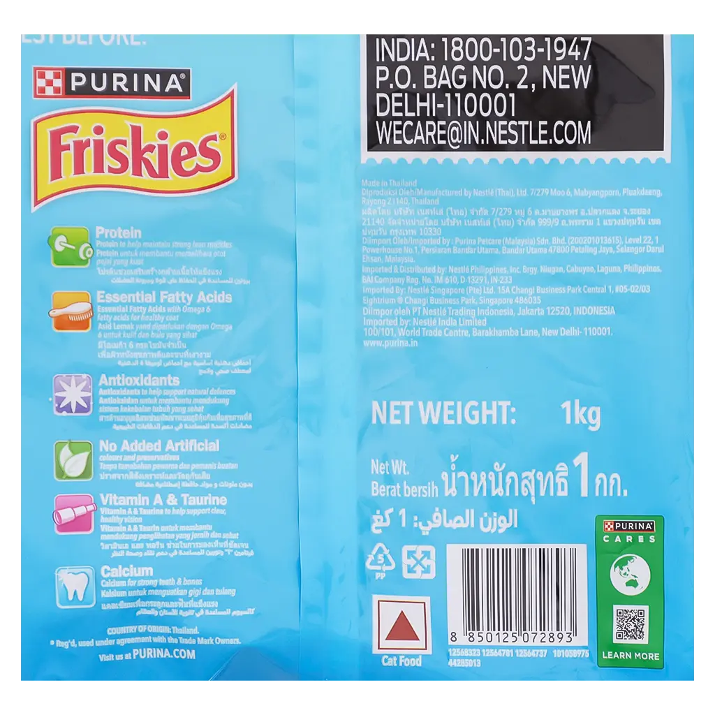 Purina Friskies Seafood Sensation Dry Cat Food 1Kg - view 3