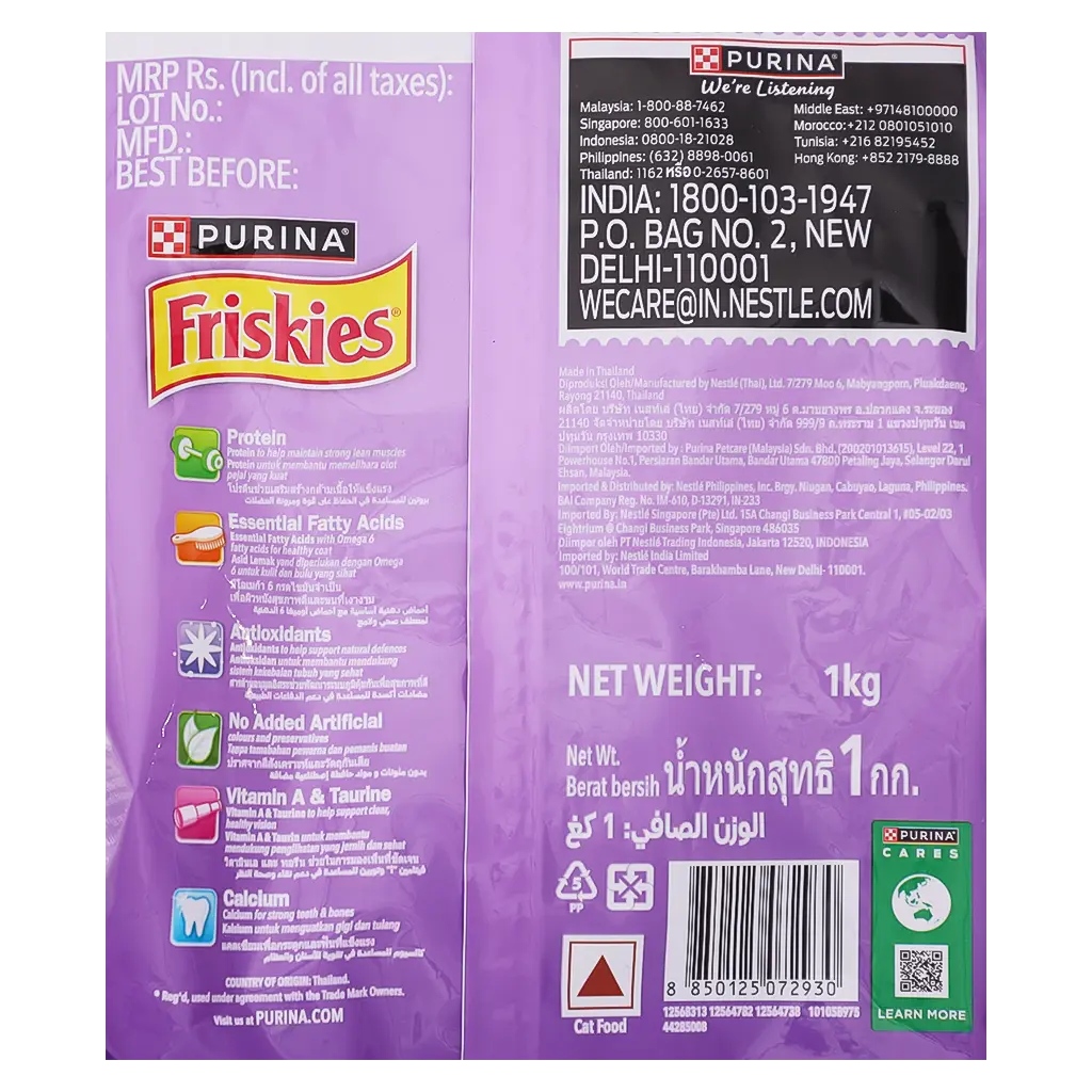 Friskies Surfin Favourites 1 kg - view 3