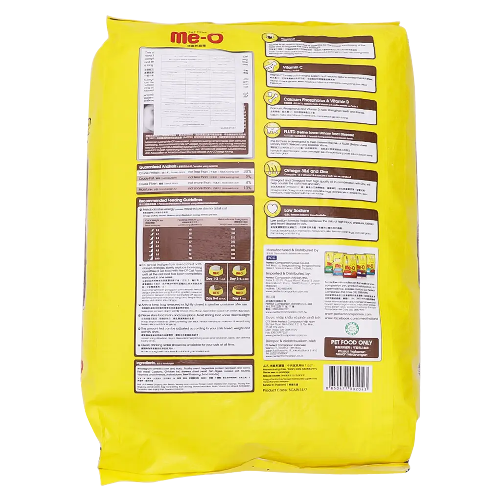 Me O Dry Food for Cats Beef and Vegetable 7 kg - view 2