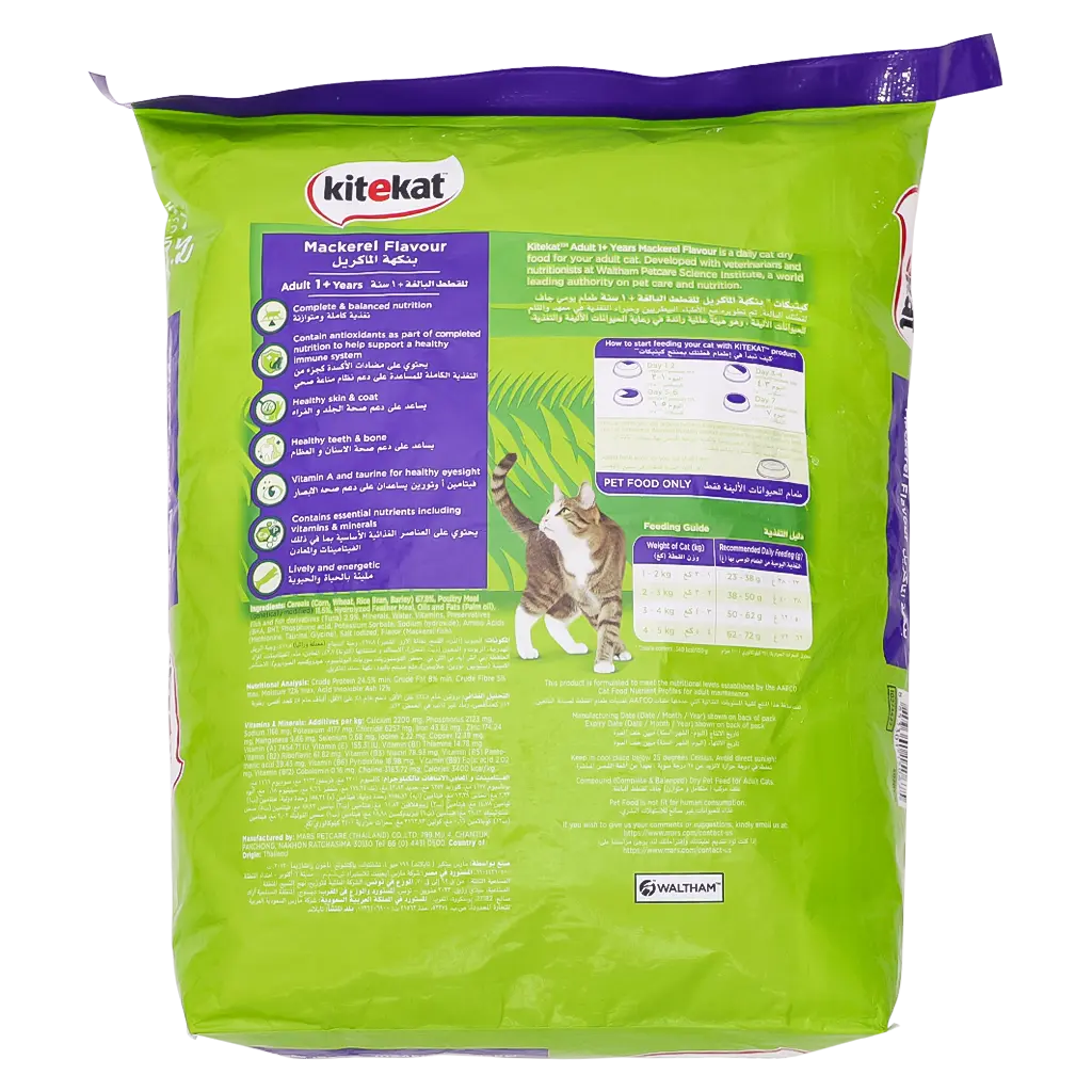 Kitekat Mackerel Dry Cat Food 7 kg - view 2