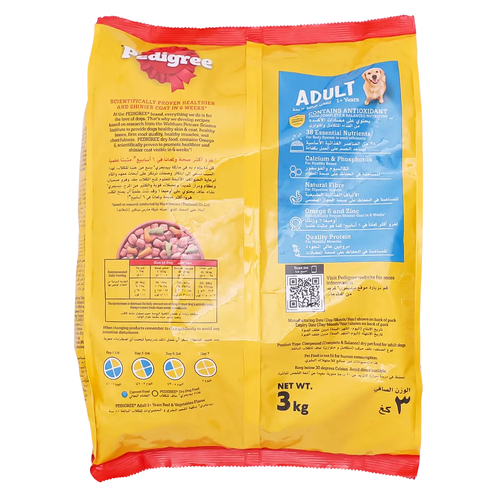 Pedigree Dog Food Beef Flavor 3Kg - view 2