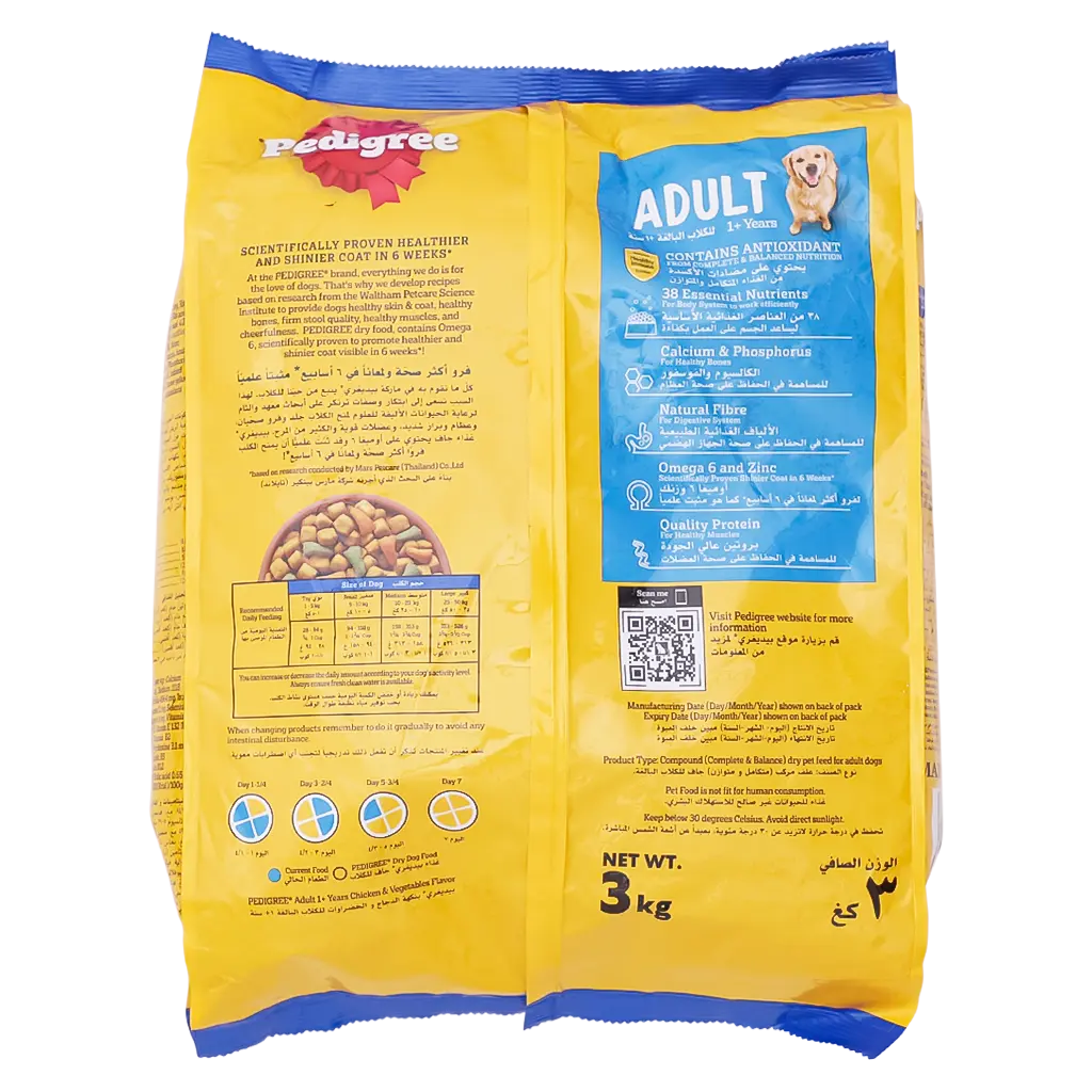 Pedigree Dog Food Chicken & Vegetable Flavor 3Kg - view 2