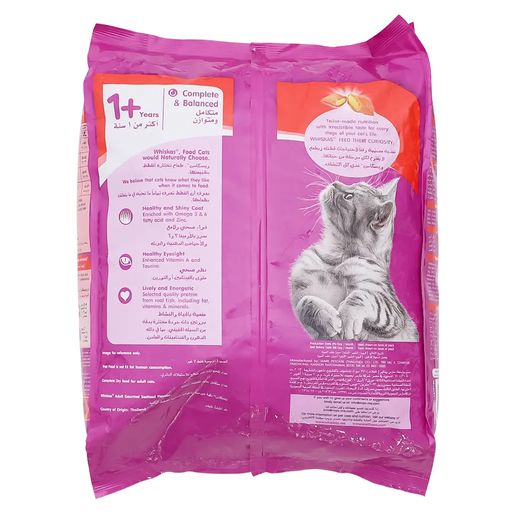 Whiskas Gourmet Seafood Dry Food 3 kg Bag - view 2