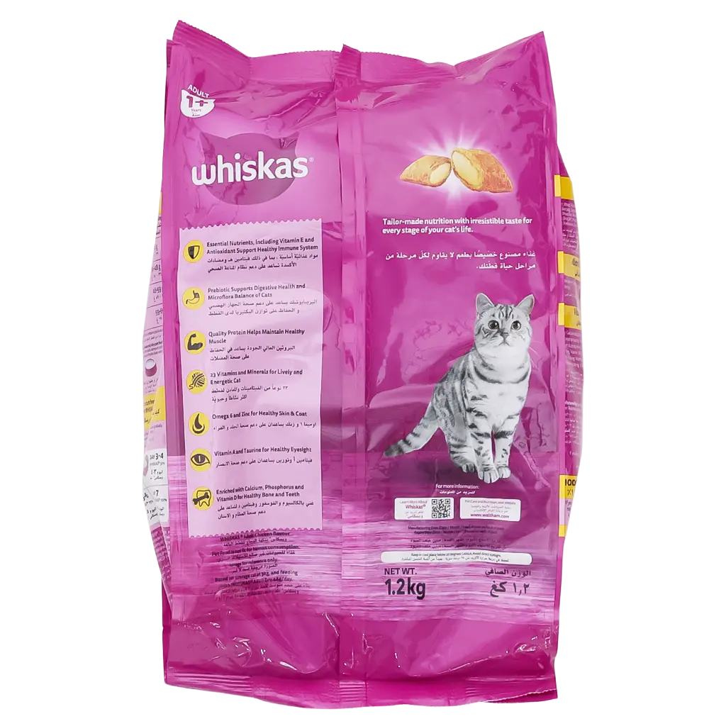 Whiskas Chicken Dry Food 1.2 kg Bag - view 2