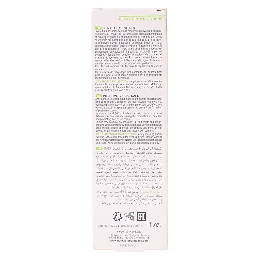 Noreva Exfoliac Global 6 Intensive Care 30 ml - view 4
