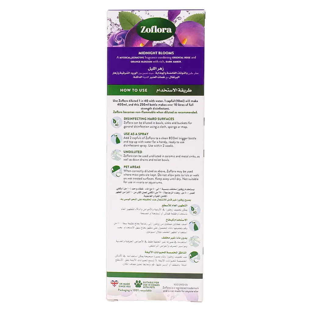 Zoflora Multipurpose disinfectant cleaner Midnight Blooms 250 ml - view 4