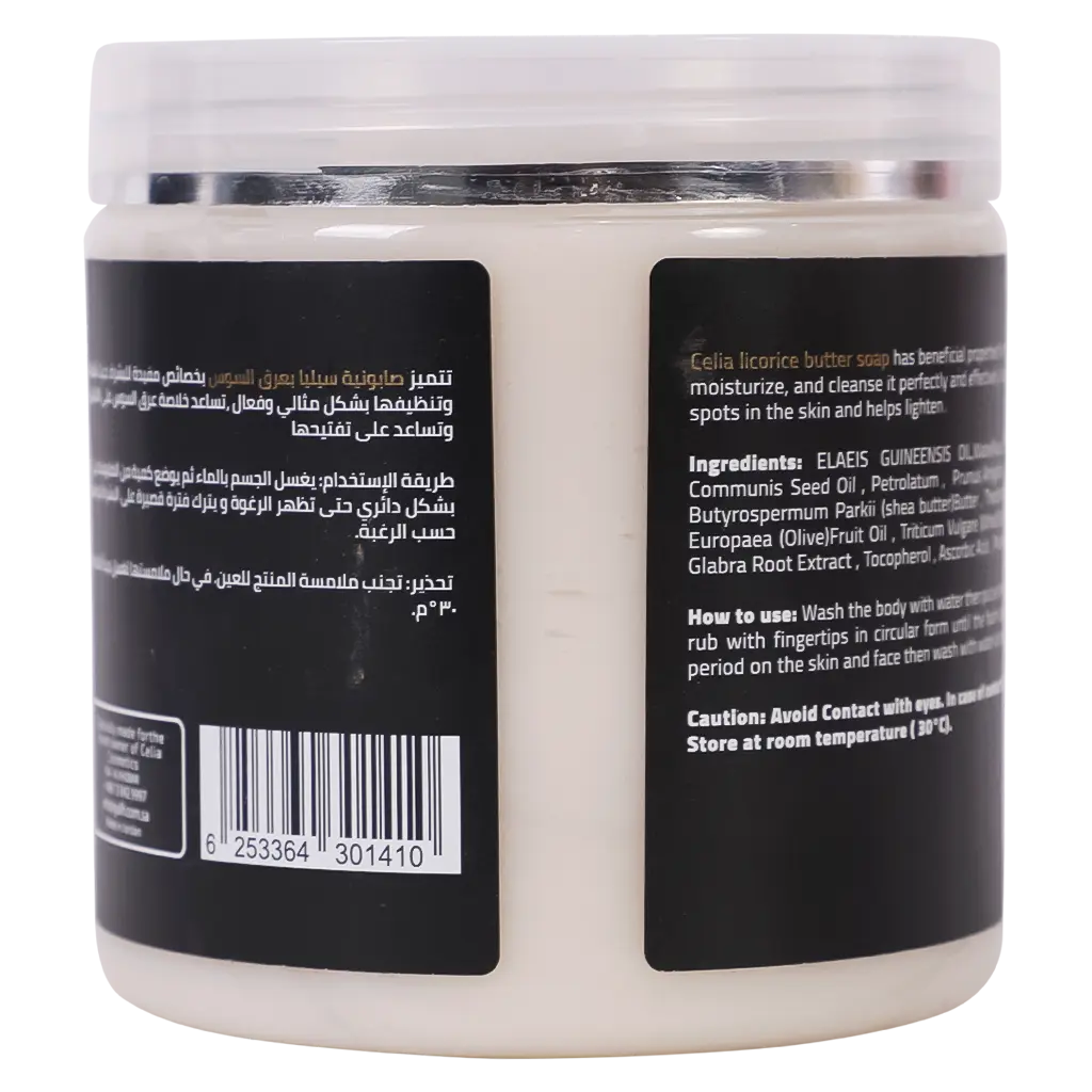 Celia Licorice Root Extract Celia Butter Soap 500 ml - view 2