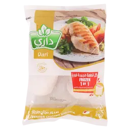 Dari Chicken Breast Tenderized 2 kg