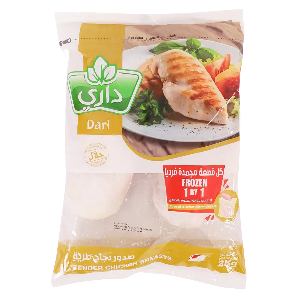 Dari Chicken Breast Tenderized 2 kg - view 1