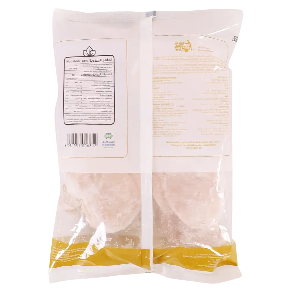 Dari Chicken Breast Tenderized 2 kg - view 2