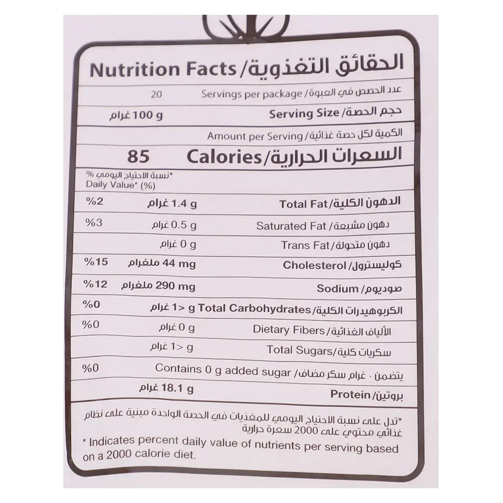 Dari Chicken Breast Tenderized 2 kg - view 3