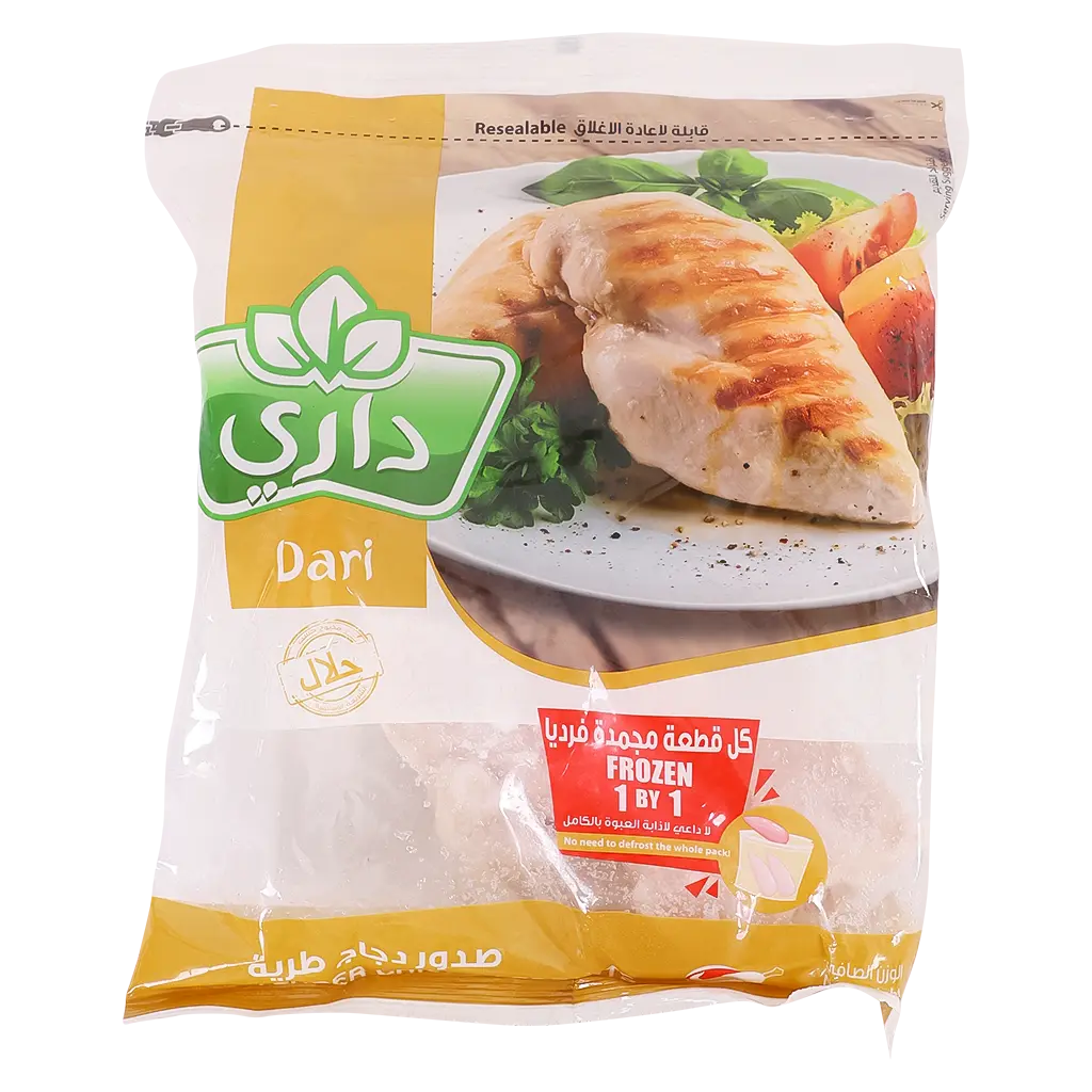 Dari Chicken Breast Tenderized 1 kg - view 1