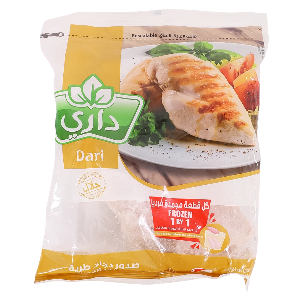 Dari Chicken Breast Tenderized 1 kg