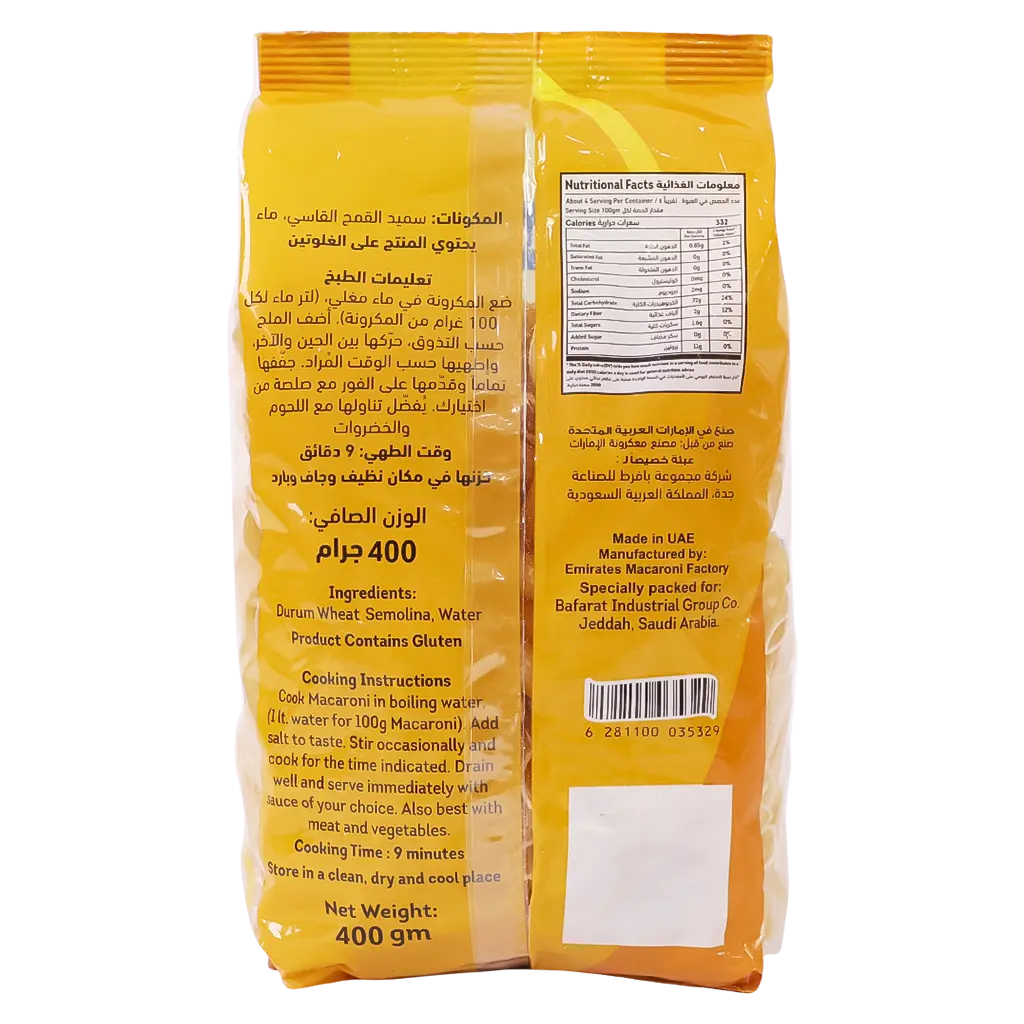 Rana Pasta Penne 400 gm - view 2