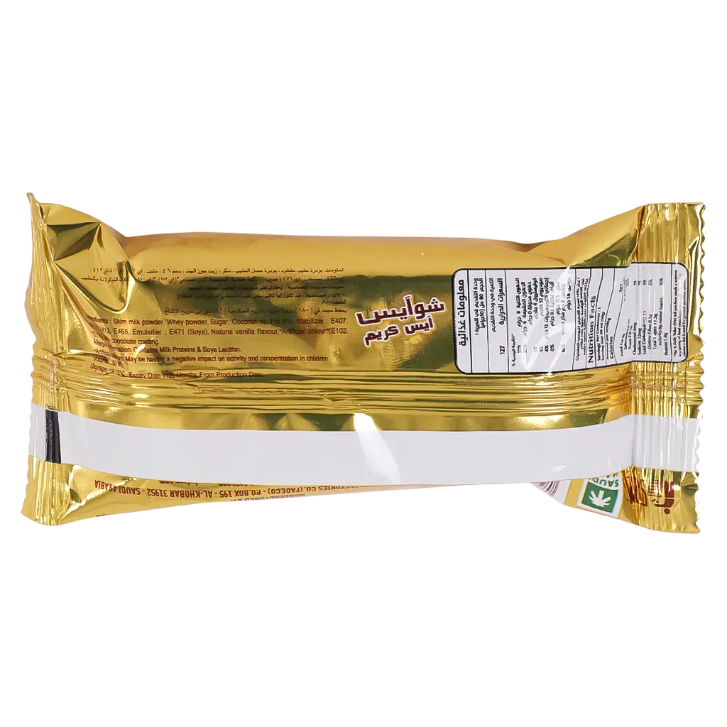 Fadeco Ice Cream Cho Ice 80ml - view 3