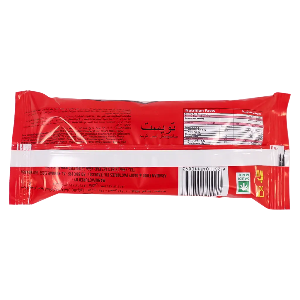 Fadeco Ice Cream Twist Sandwich 80 ml - view 2