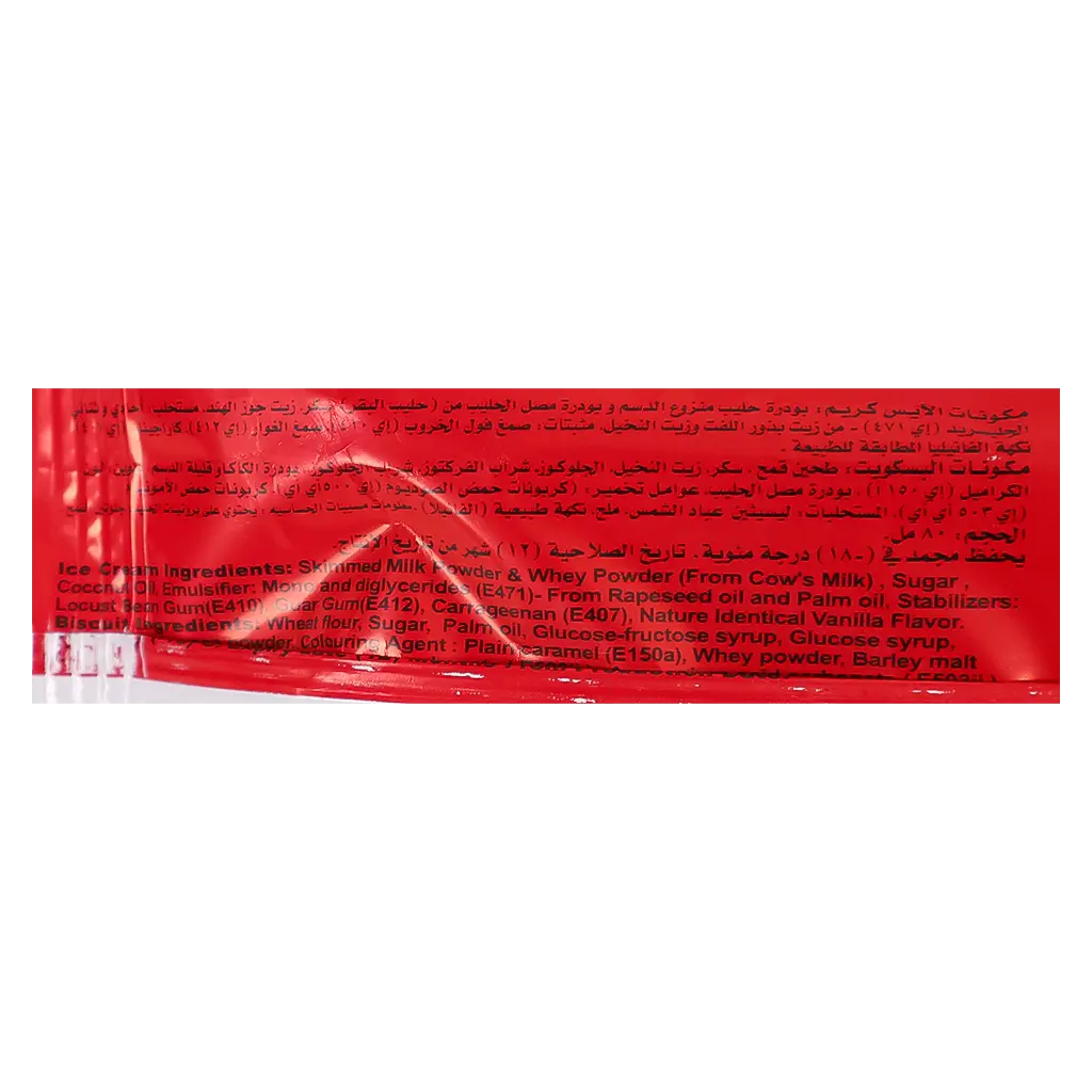 Fadeco Ice Cream Twist Sandwich 80 ml - view 4
